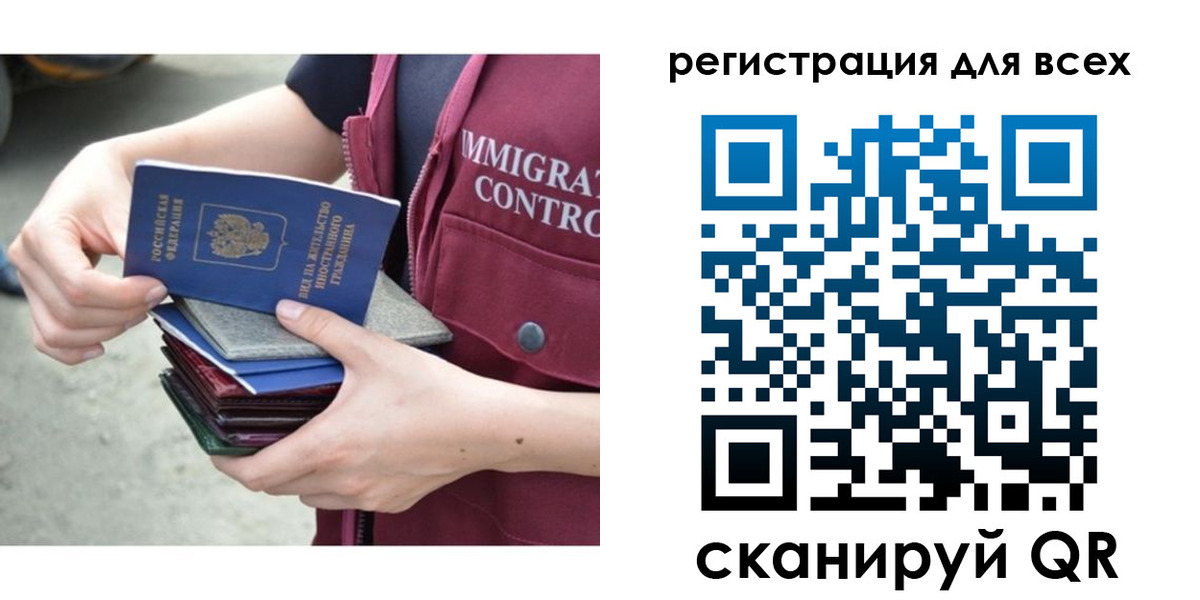 прописка от собственника в Тавде