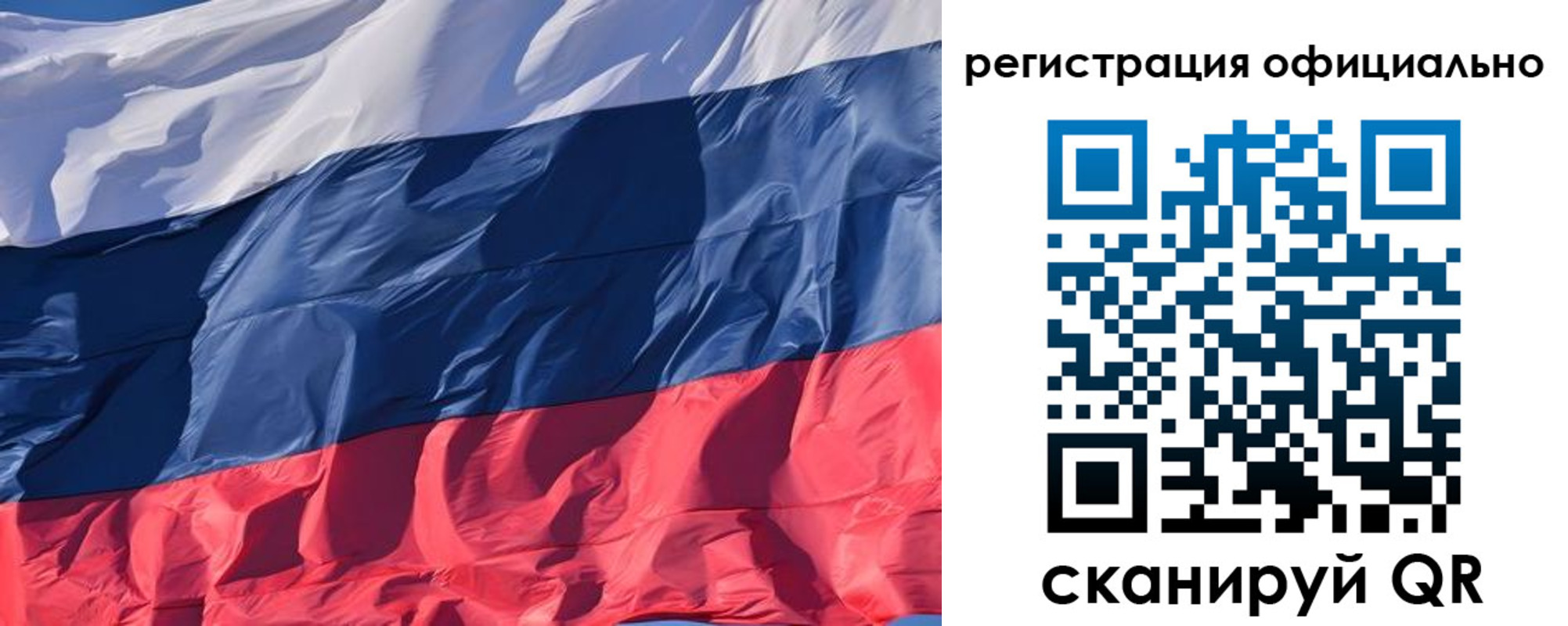 прописка ребенка в Тавде