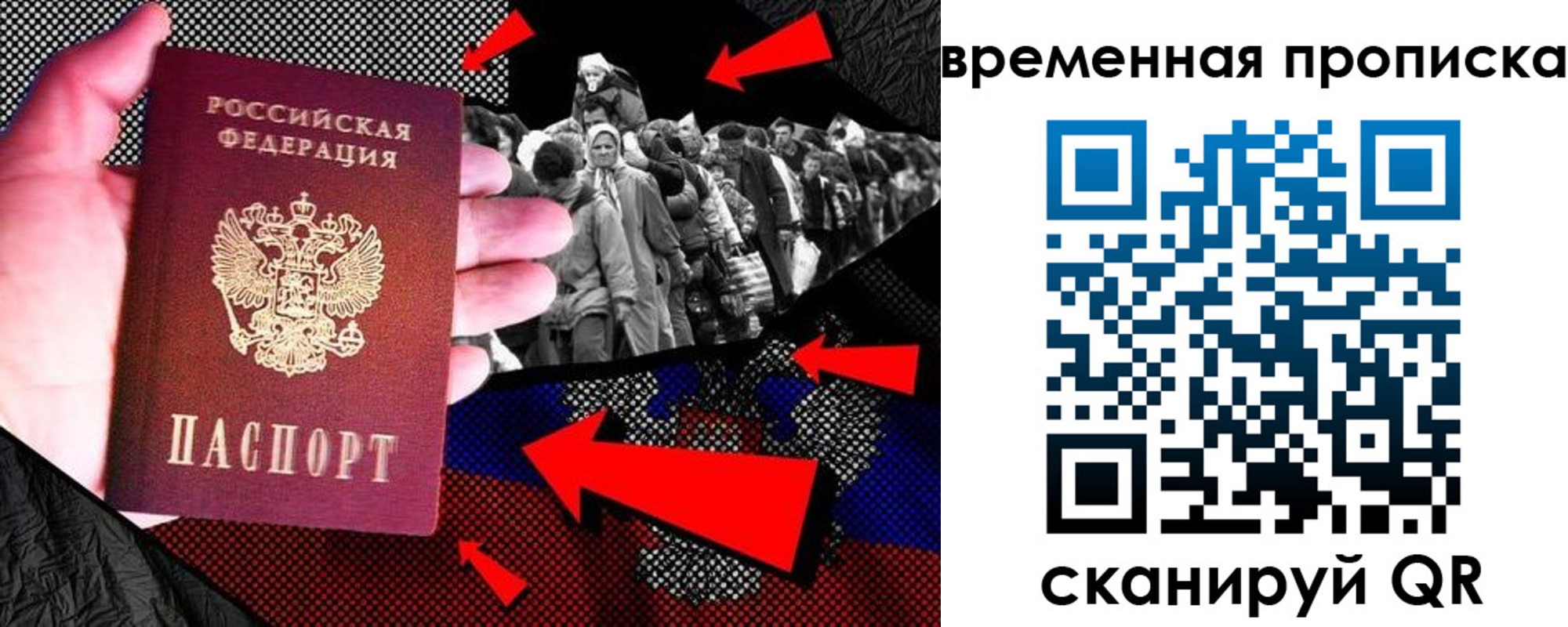 регистрация для дет. сада в Тавде